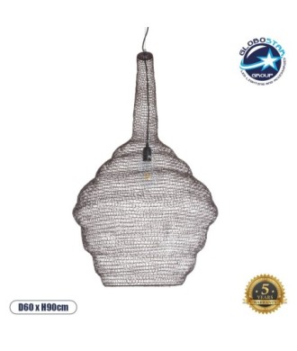 GLOBOSTAR® KENTUCKY 01884 Vintage Κρεμαστό Φωτιστικό Οροφής με Ντουί 1 x E27 AC 220-240V IP20 - Καφέ - Μ60 x Π60 x Υ90cm